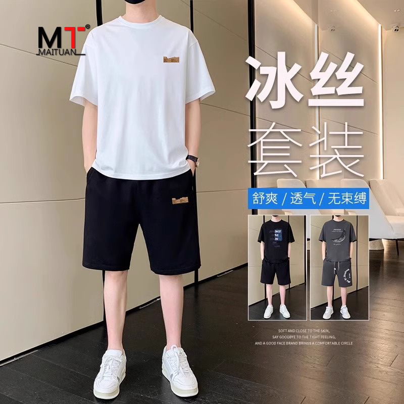 高端休闲套装男士夏季2025新款冰丝短袖t恤运动短裤男装搭配一套