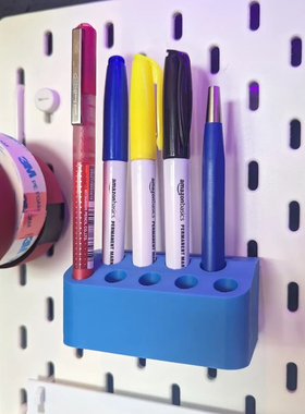 适用宜家SKADIS 斯考迪斯 宜家洞洞板配件 笔筒竖放支架免打孔