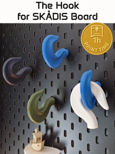 适用SKADIS 宜家洞洞板配件 挂钩 钩子 挂架