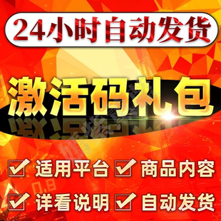 极品芝麻官礼包兑换码 政绩元宝出战令魅力门客皮肤 魔游客