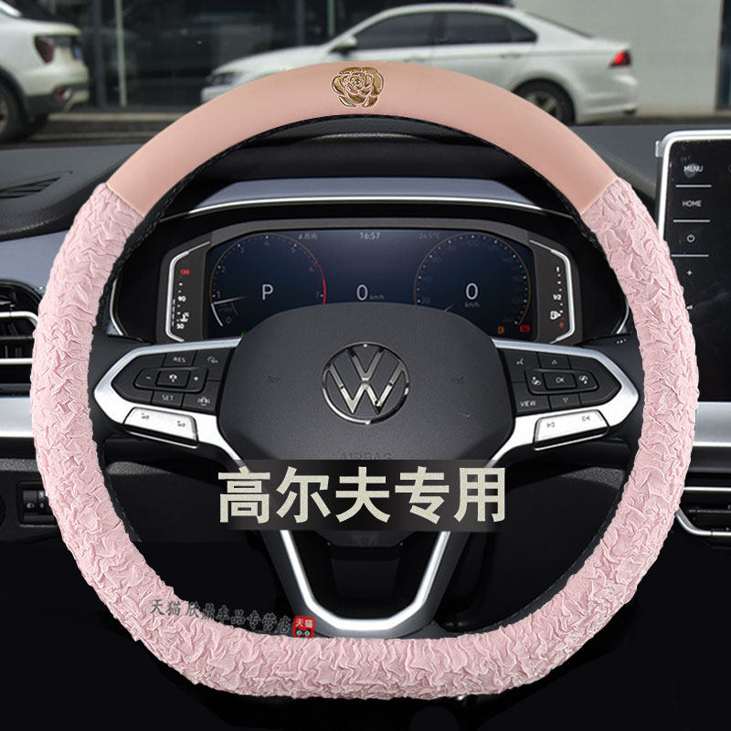 高尔夫7方向盘套卡通山茶花女士高尔夫8汽车把套高尔夫6四季通用