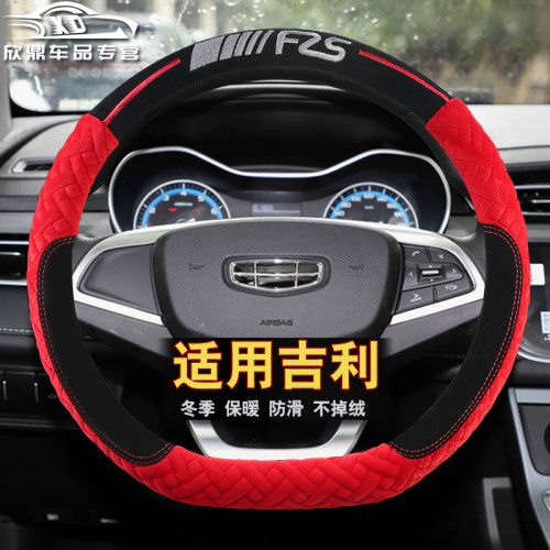 保暖短毛绒防滑不掉毛送运费险