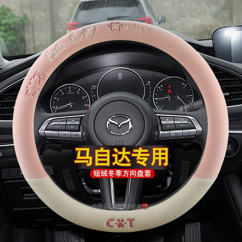 保暖短毛绒 防滑不掉毛