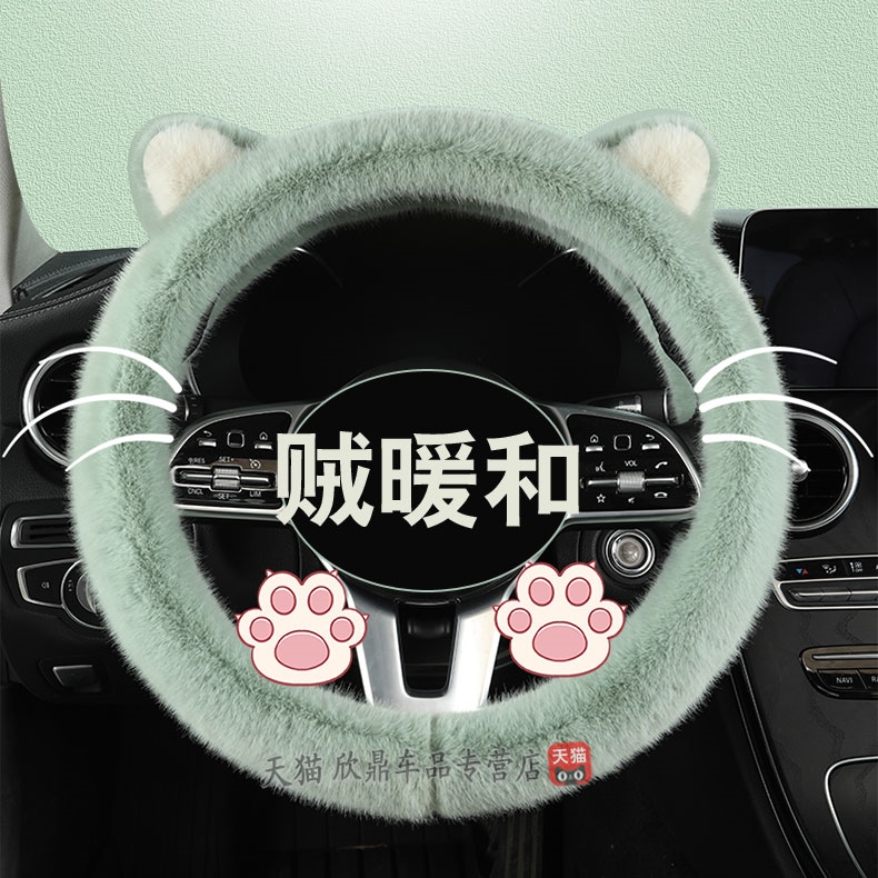 冬季保暖毛绒方向盘套 防滑不掉毛