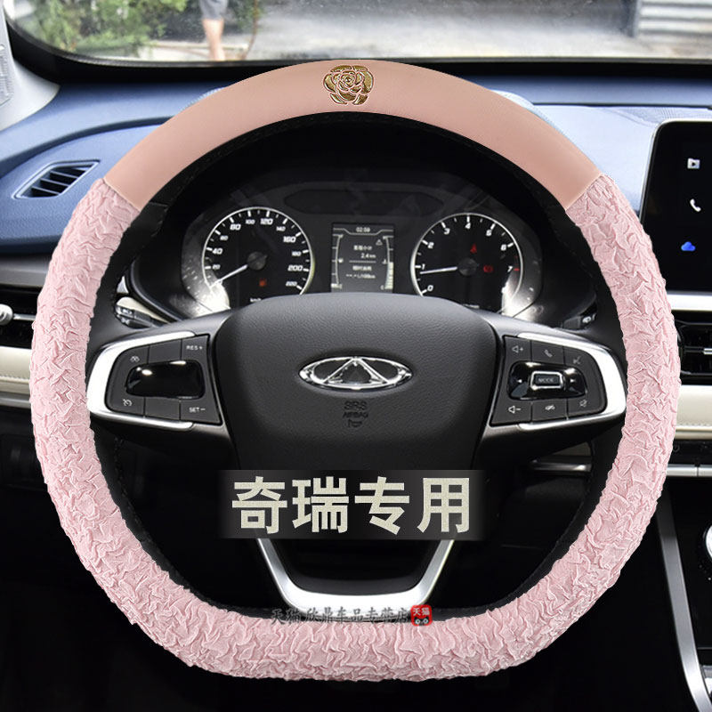 瑞虎8pro方向盘套卡通山茶花8plus 7plus 5x 3x奇瑞瑞虎9汽车把套