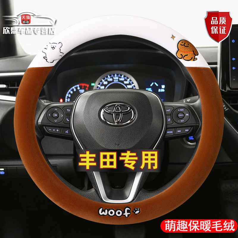 保暖毛绒，不掉毛，潮流精品，品质保证