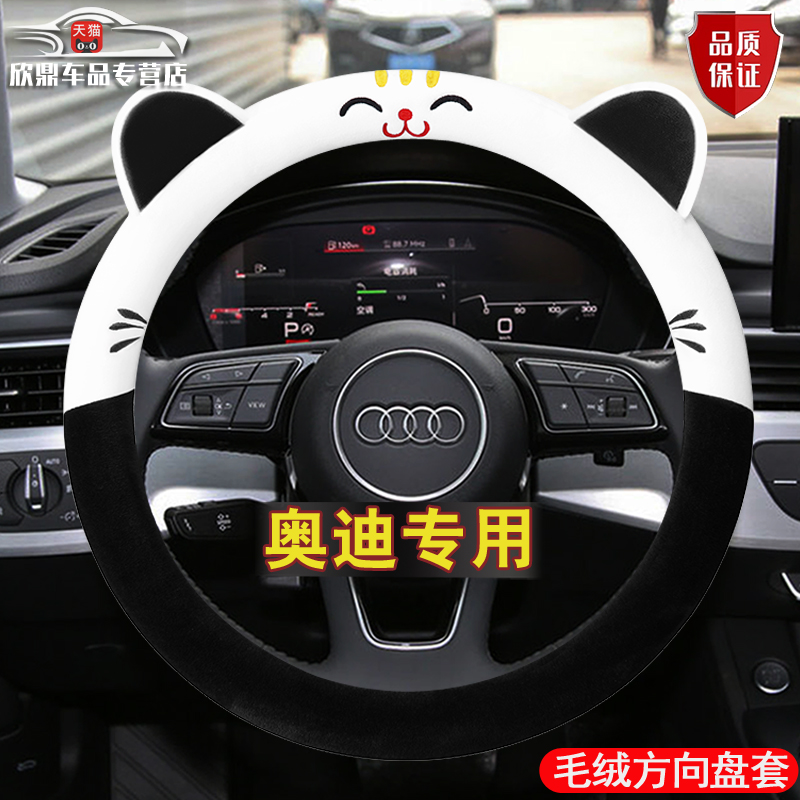 卡通潮牌，保暖毛绒，潮流精品，品质保证