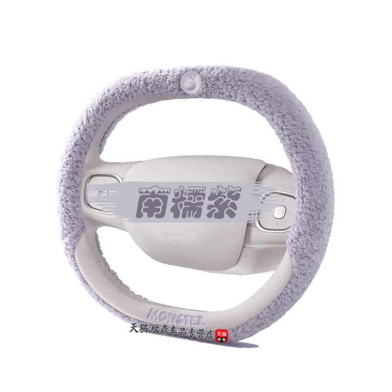 毛绒保暖新款方向盘套冬季