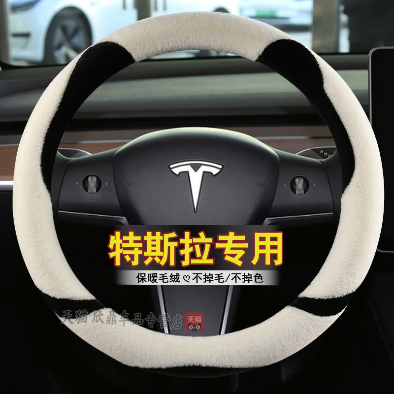 适用方向盘套毛绒卡通冬季