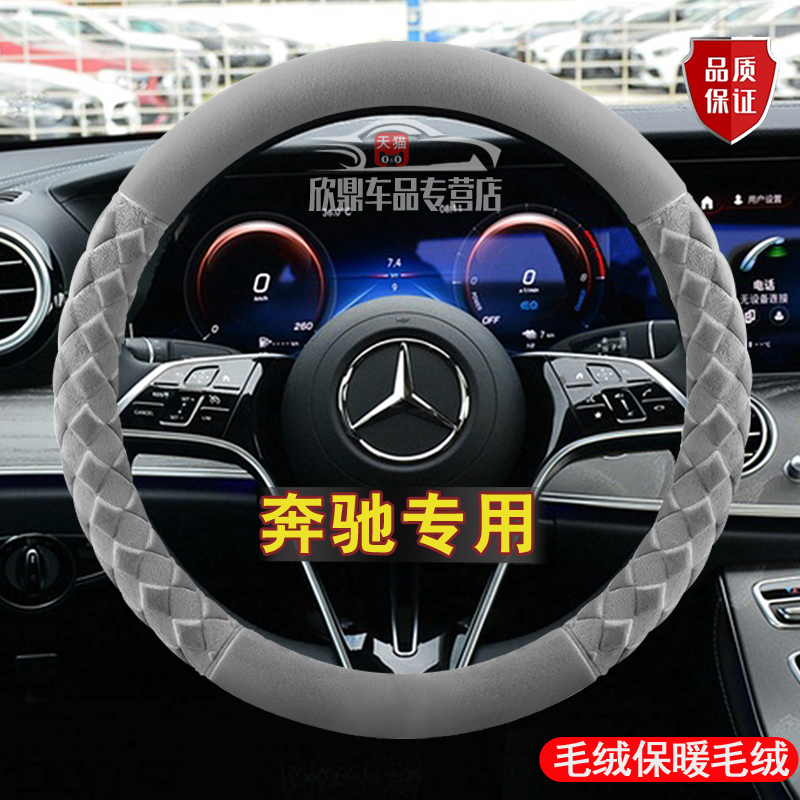 保暖短毛绒 不掉毛，潮流精品，品质保证