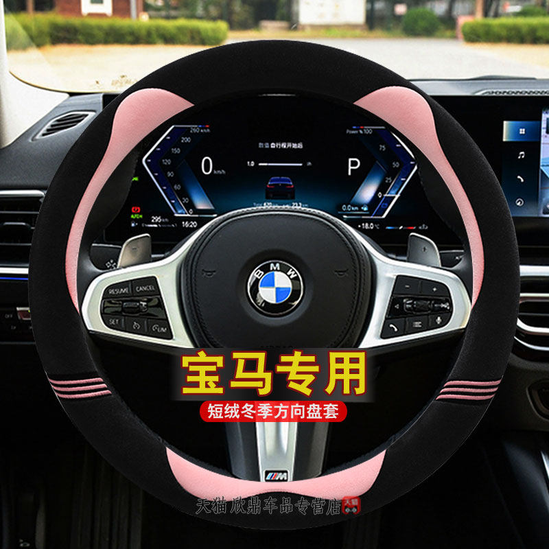 保暖短毛绒 不掉毛 不掉色