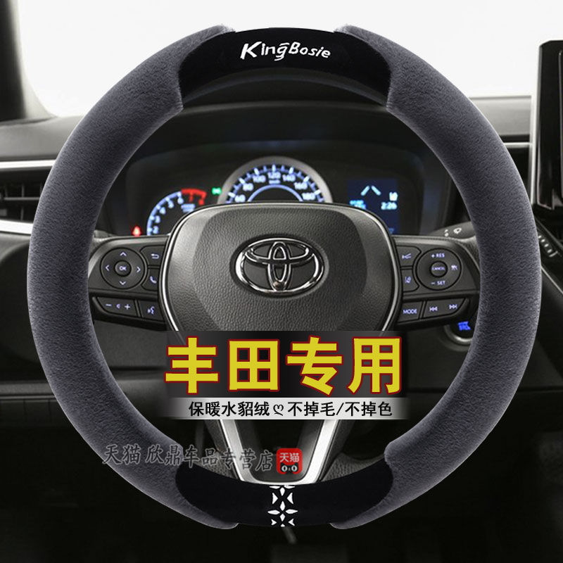 适用方向盘套丰田毛绒冬季
