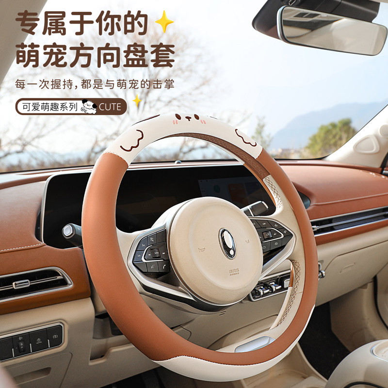 2026款欧拉5好猫方向盘套25款好猫GT车内装饰专用品卡通四季把套