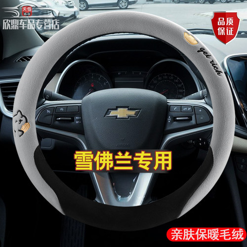 轻奢短毛绒 亲肤触感 保暖不掉毛