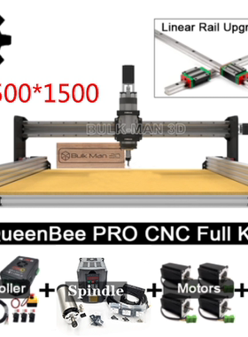 Queenbee CNC Machine xPROV5 Controller1.5kw or 2.2kw风冷主轴