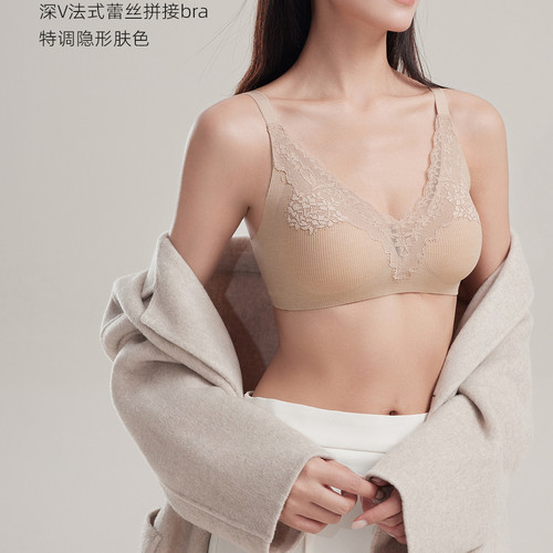 法式蕾丝深V无痕内衣 圆润挺拔有型亲肤舒适隐形软支撑无钢圈文胸