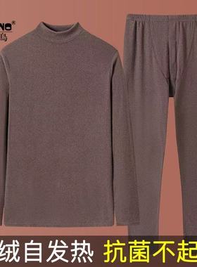 啄木鸟秋冬双面德绒保暖套装男士修身显瘦简约百搭加绒打底秋衣裤