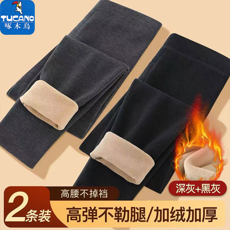 啄木鸟防寒保暖驼绒打底裤男士秋冬加绒加厚纯色修身显瘦内搭秋裤