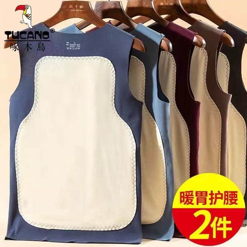 啄木鸟秋冬季保暖羊绒贴片无痕背心男士修身显瘦保暖舒适打底上衣,女士内衣/男士内衣/家居服,保暖背心,淘宝优惠券,粉丝福利购,淘宝优惠卷