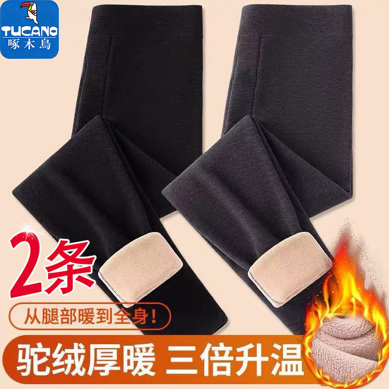啄木鸟加绒加厚纯色修身显瘦内搭长裤男士秋冬驼绒保暖耐磨打底裤