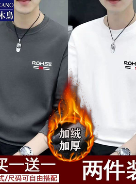 啄木鸟潮流时尚百搭简约保暖长袖卫衣男士秋冬季加绒加厚宽松上衣