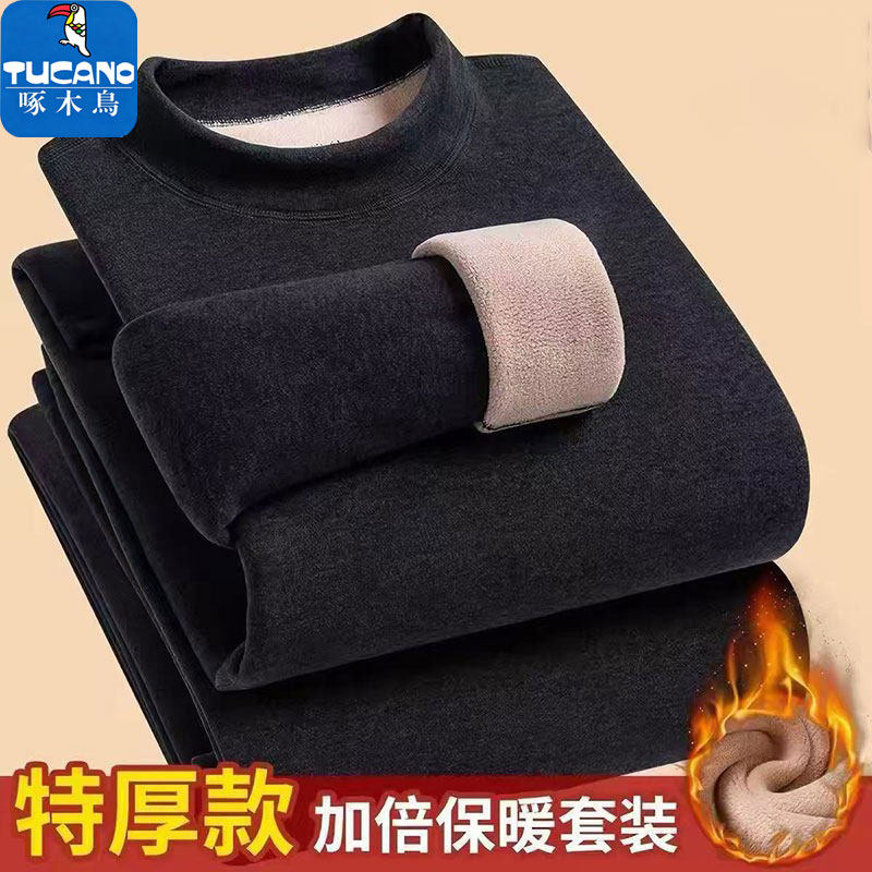 啄木鸟冬季百搭修身显瘦秋衣裤加绒加厚保暖舒适男士休闲打底套装