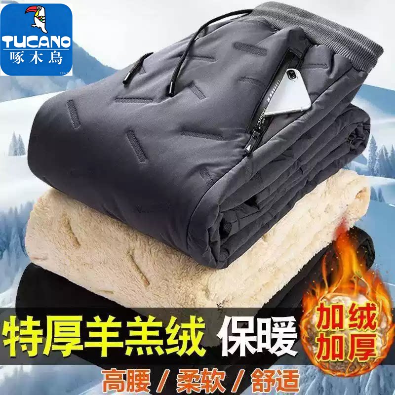啄木鸟秋冬季加绒加厚长裤男士羊羔绒保暖防寒修身显瘦外穿休闲裤
