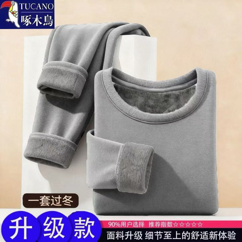 啄木鸟圆领加绒加厚保暖纯色套装男士秋冬显瘦百搭舒适打底秋衣裤