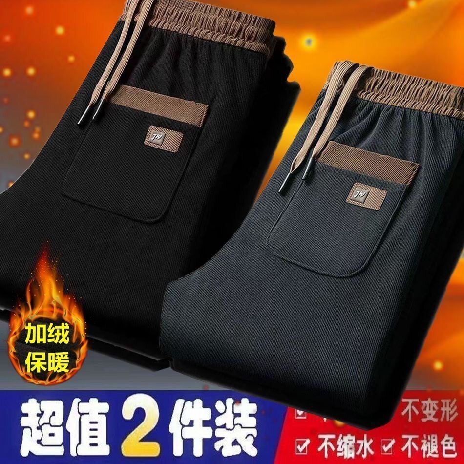 灯芯绒男士松紧腰休闲百搭长裤加休闲裤