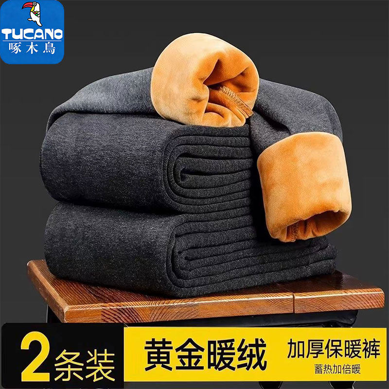 啄木鸟秋冬季纯色修身显瘦防寒保暖黄金绒秋裤男士加绒加厚打底裤