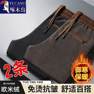 加绒加厚宽松百搭耐磨直筒长裤 男士 保暖灯芯绒休闲裤 啄木鸟秋冬季