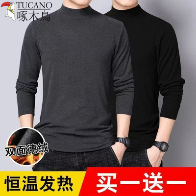 啄木鸟双面德绒秋冬季半高领长袖T恤衫男士潮流保暖内搭休闲上衣