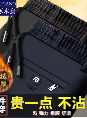 啄木鸟2025新款秋冬季加绒加厚时尚百搭直筒裤男士保暖耐磨休闲裤