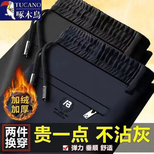 秋冬季 保暖耐磨休闲裤 加绒加厚时尚 男士 百搭直筒裤 啄木鸟2025新款