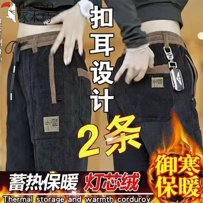 啄木鸟男士2025新款保暖耐磨直筒裤冬季加绒加厚灯芯绒刺绣休闲裤