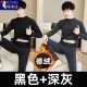 双面德绒半高领保暖内衣套装 加绒纯色百搭秋衣裤 秋冬季 啄木鸟男士