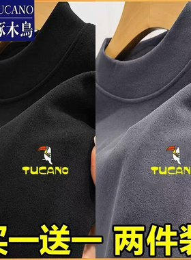 啄木鸟男士双面德绒长袖T恤衫秋冬季加绒修身显瘦百搭半高领上衣