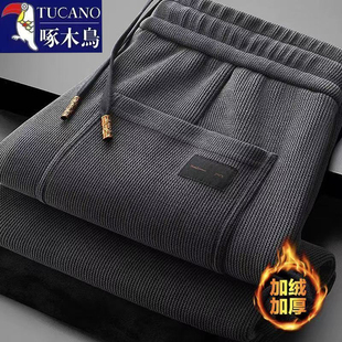 宽松简约百搭休闲裤 秋冬季 男士 啄木鸟青年纯色加绒加厚保暖直筒裤