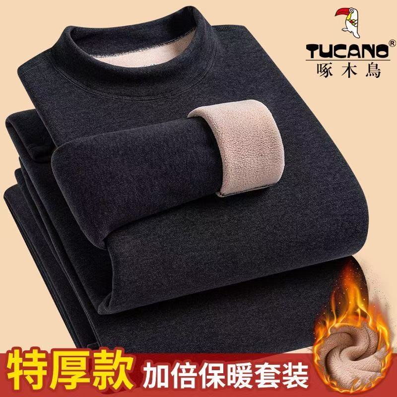啄木鸟冬季纯色百搭修身显瘦秋衣裤加绒加厚保暖舒适男士打底套装