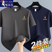 潮流短袖 啄木鸟夏季 纯棉圆领宽松百搭休闲T恤男速干透气韩版 上衣