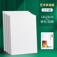Phoenix Art Materials: Cotton and linen drawing boards, round and oval oil painting canvas boards, square acrylic paint practice painting, doodling, children's art, student rectangular oil painting boards, sketching oil painting tools thumbnail 5