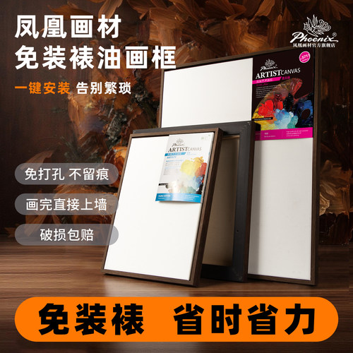 免装裱免打孔不留痕画框