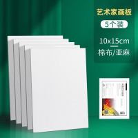 Phoenix Art Materials: Cotton and linen drawing boards, round and oval oil painting canvas boards, square acrylic paint practice painting, doodling, children's art, student rectangular oil painting boards, sketching oil painting tools thumbnail 2