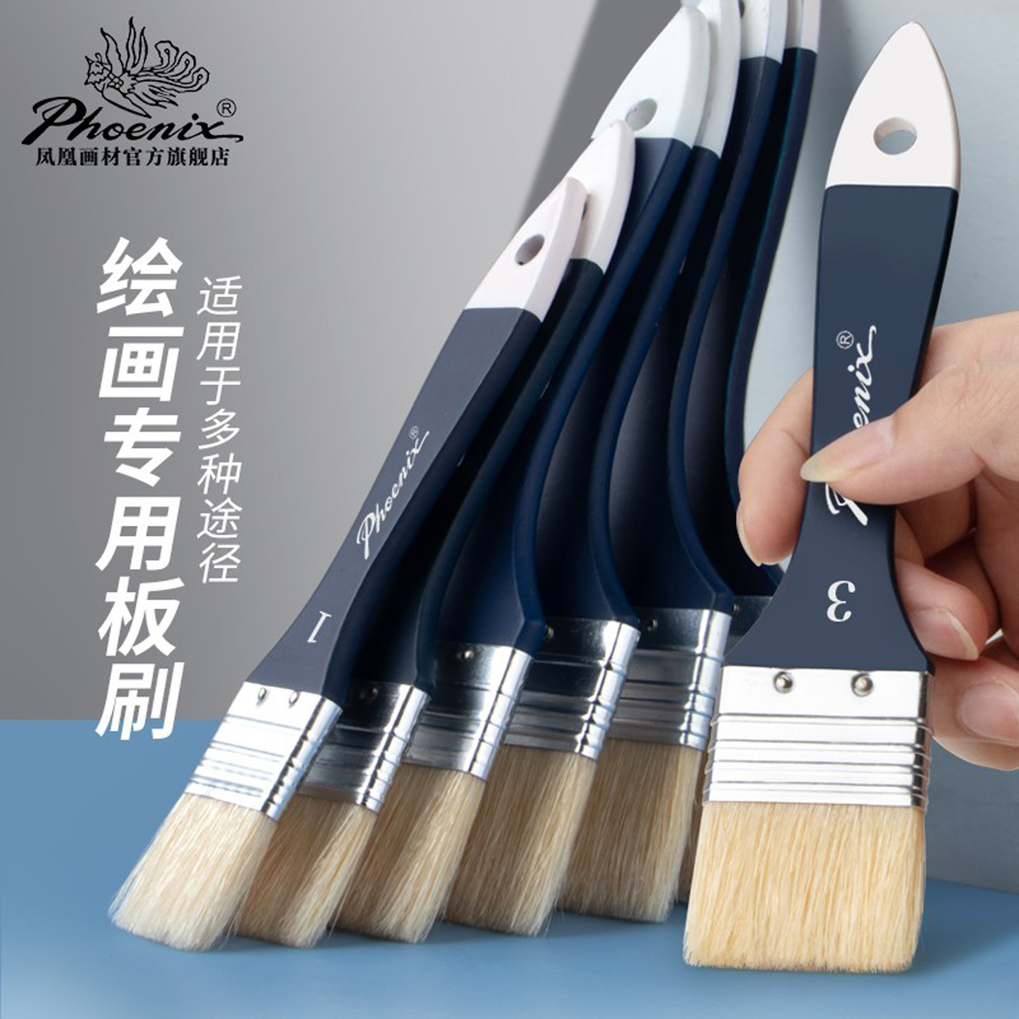 笔板刷丙烯水粉初学者画画彩绘