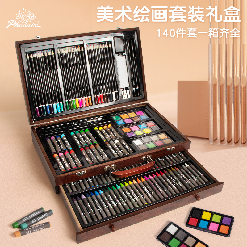 凤凰画材儿童美术绘画套装幼儿园画画工具女孩生日男孩彩铅礼物画