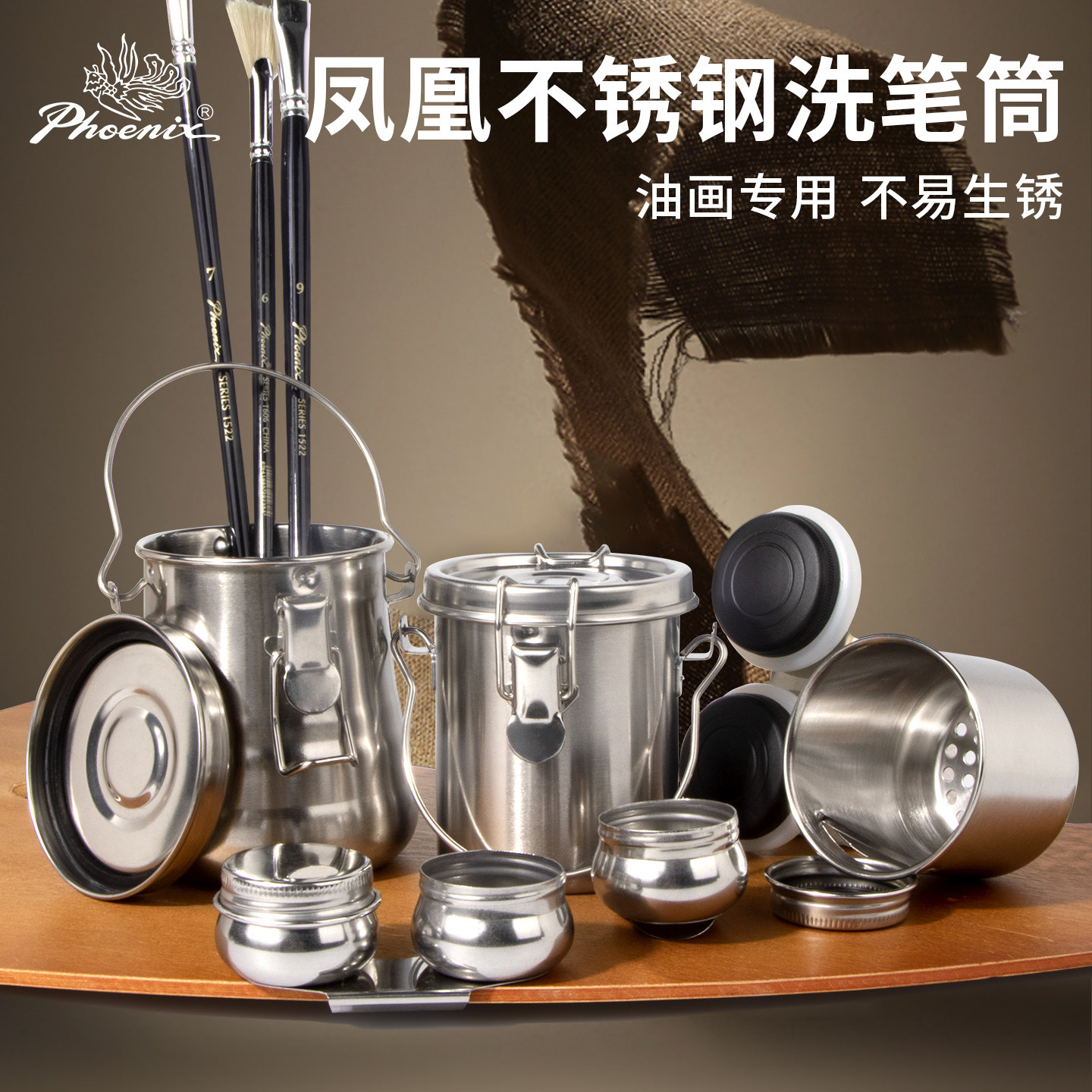 调色密封盖单口携带写生油画颜料