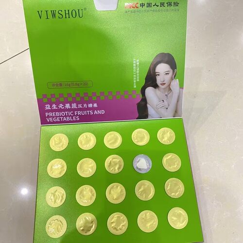 VIWSHOU益生元果蔬压片糖果噗噗糖果刮码微商同款正品