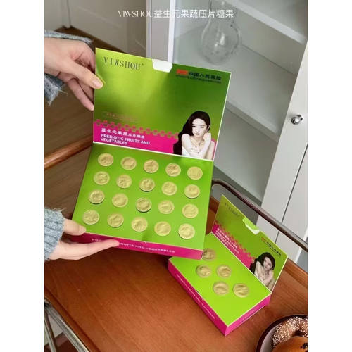 VIWSHOU娇澜之谜益生元果蔬压片糖果噗噗糖果刮码微商同款正品