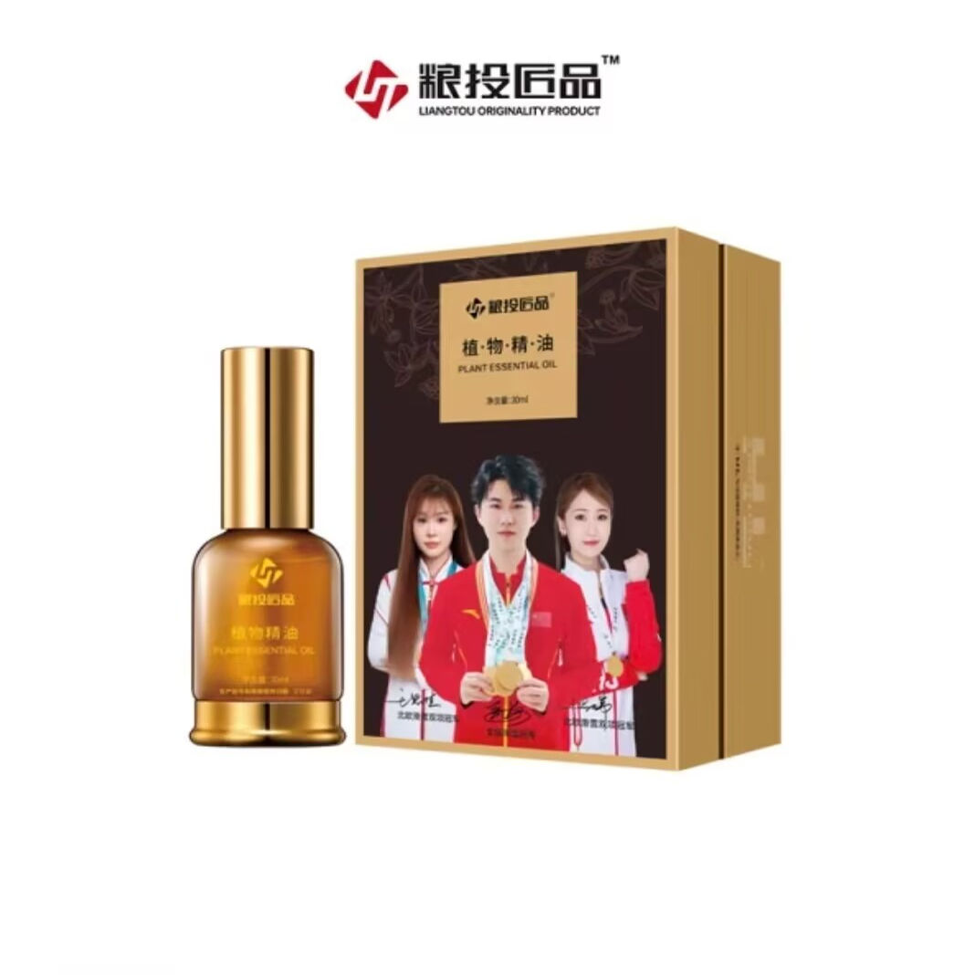 粮投匠品广东舒筋活络植物精油