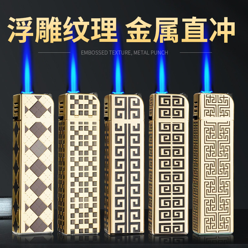 复古金属格子超市打火机